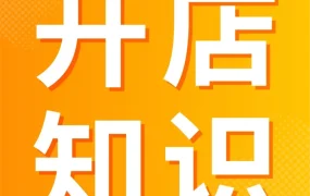 市场趋势｜2023亚马逊出海攻略：0基础也能开店，运营工具助你实现快速成长