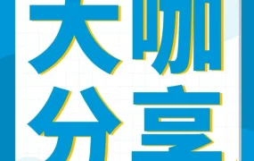 市场趋势｜2023如何突围红海竞争？亚马逊大咖：品牌建设是王道！