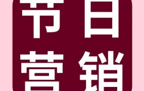 市场趋势｜2023情人节消费创新高，跨境电商迎来节日营销黄金期