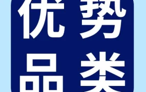 市场趋势｜2023消费电子品类增长预测，eBay重点推荐高潜力产品