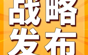 市场趋势｜2024亚马逊日本站五大战略解读，独居、银发族、职场女性成消费新引擎