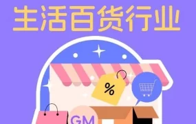 市场趋势｜2024年3月东南亚生活百货行业热销品类解析：户外运动、斋月灯饰、汽摩配、厨房工具与家居清洁