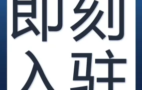 市场趋势｜2024年亚马逊成新卖家出海首选，开店指导+社群福利一站式支持
