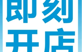 市场趋势｜2024年跨境电商关键之年，亚马逊开店正当时