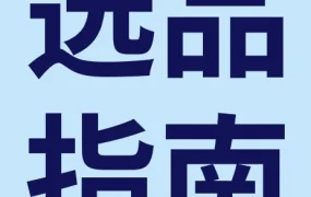 市场趋势｜2026 eBay工业品战略品类发布，核心品类增速达4倍