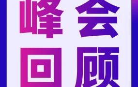 市场趋势｜2026亚马逊选品前瞻：智能+情绪价值产品成爆款引擎