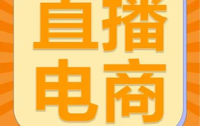 市场趋势｜381亿跨境直播电商商机浮现，亚马逊直播助力品牌曝光与销量增长