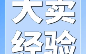 市场趋势｜85后亚马逊卖家成者CZUR用AI革新扫描仪，年销售额达6000万