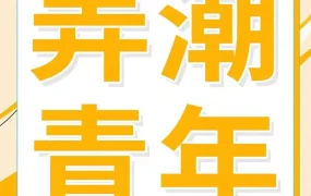 市场趋势｜90后国内电商老手转型跨境，半年500万美金营收背后的运营逻辑