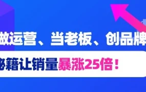 市场趋势｜90后设计师Kevin凭四大秘籍让NETEL销量暴涨25倍，揭秘东南亚家居出海方法论