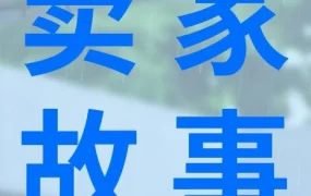 市场趋势｜ANRAN安冉安防年销数亿，从‘一米柜台’到新能源安防赛道突围