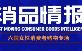市场趋势｜Bday大促揭示东南亚女性消费偏好，美妆母婴宠物健康类目成热销核心