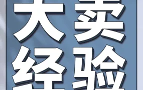 市场趋势｜Beelink五年亚马逊年销破亿，Mini PC出海成功背后的方法论