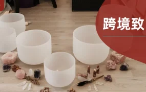 市场趋势｜CVNC借力速卖通海外仓双十一20倍爆发，小众品类撬动海外大市场