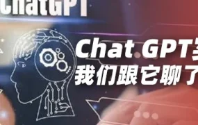 市场趋势｜ChatGPT称跨境电商风口可吹起行业泡沫 ⚠️中危