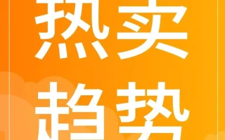 市场趋势｜Coupang CGF｜7月韩国消费者都在买什么？一张图看懂新趋势