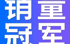 市场趋势｜ELEGOO爱乐酷新品上市0投广，一个月收获8.8万自然流量