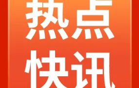 卖家故事｜FIFA世界杯助力LABUBU全球热度，泡泡玛特借Shopee加速拉美布局