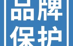 市场趋势｜Govee用4年做到30%复购率和160+全球专利，揭秘品牌保护实战策略