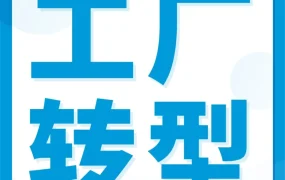 市场趋势｜HARDURA从代工厂转型为跨国品牌，亚马逊企业购助力销量翻倍近600%