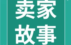 市场趋势｜Honeycare两年暴涨18倍，东南亚宠物消费精细化催生跨境新风口