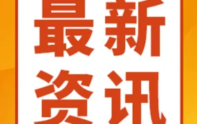 市场趋势｜JUMIA肯尼亚站点计重定价机制上线，销量暴涨284%引卖家关注