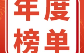 市场趋势｜Jumia 2021年非洲市场高增长品类解析，女性运动鞋等新秀崛起
