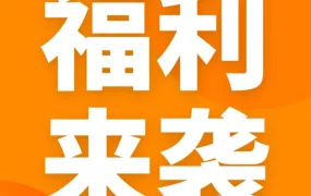 市场趋势｜Jumia 2022线上招商大会聚焦非洲市场，输出平台政策与选品策略