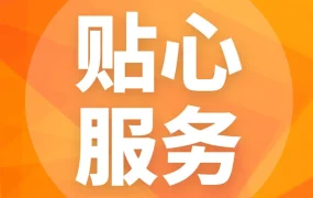 市场趋势｜Jumia全面护航非洲市场，一站式解决跨境卖家入局难题