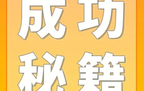 市场趋势｜LOFREE柔美机械键盘首年冲入亚马逊类目前八，销售额冲刺300万美元