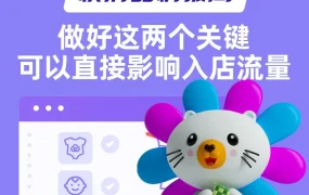 市场趋势｜Lazada 11.11母婴类目爆发，正确分类与属性设置决定入店流量