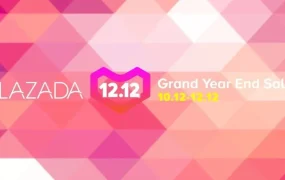 市场趋势｜Lazada 12.12跨境业务流量激增8倍，中国品牌加速出海