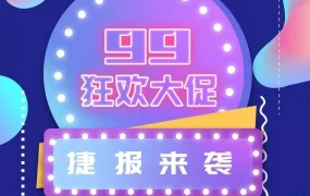 市场趋势｜Lazada 9.9大促跨境订单量暴涨6倍，卖家该如何应对？