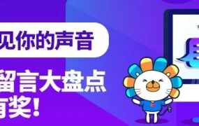 市场趋势｜Lazada2020商家留言解析：服务升级助力跨境出海
