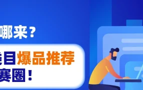 市场趋势｜Lazada六国快消Top4类目爆发，美妆+母婴+玩具+健康成增长引擎