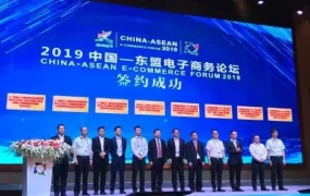 市场趋势｜Lazada南宁物流中心落地，东南亚电商增速超100%
