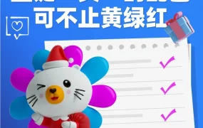 市场趋势｜Lazada商家圣诞季店铺装修指南：把握节日氛围提升转化
