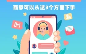 市场趋势｜Lazada商家如何通过个性化服务与用户运营提升11.11大促转化率40%