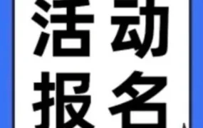 市场趋势｜Lazada四月招商活动启动 限时闪购助力商家增长