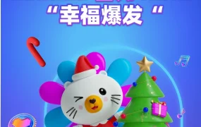市场趋势｜Lazada圣诞季热销中国商品，节日氛围营销助力东南亚消费者购物
