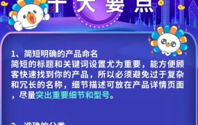 市场趋势｜Lazada平台商家突围指南：产品优化与创新策略