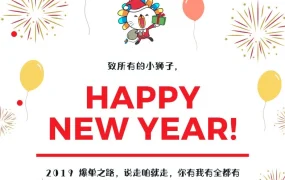市场趋势｜Lazada平台成长助力卖家发展，2019年规划开3个账号拓展业务