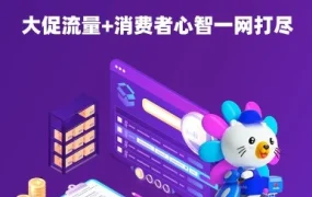 市场趋势｜Lazada跨境内衣商家Kim通过包邮+返现项目实现单量激增，佣金补贴助力生意增量