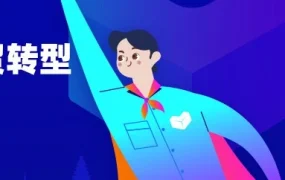 市场趋势｜Lazada重点商家孵化项目助力工厂型与创业型商家极速成长