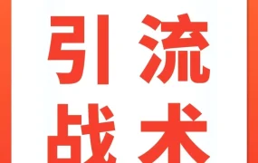市场趋势｜L姐从B站火到台湾YouTube，Shopee助力她成为化妆刷销量冠军