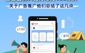 市场趋势｜MOBI GARDEN单月曝光破百万，广告策略助其打开东南亚露营市场