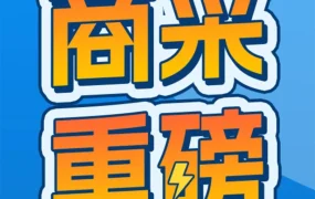 市场趋势｜MRO工业品万亿蓝海市场崛起，亚马逊企业购助力中国卖家掘金