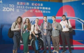 市场趋势｜Ozon全球中国峰会聚焦一带一路电商发展，解析俄罗斯市场与物流合作机遇