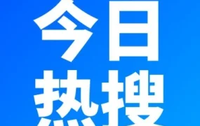 市场趋势｜Ozon全球重磅升级#FBP2.0，提升物流履约效率与用户体验