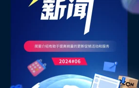市场趋势｜Ozon平台访问量跻身全球前十，卖家如何借势提升业绩？